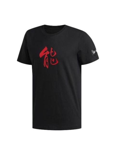 adidas adidas Basketball Sports Printing Round Neck Short Sleeve Black DP5751