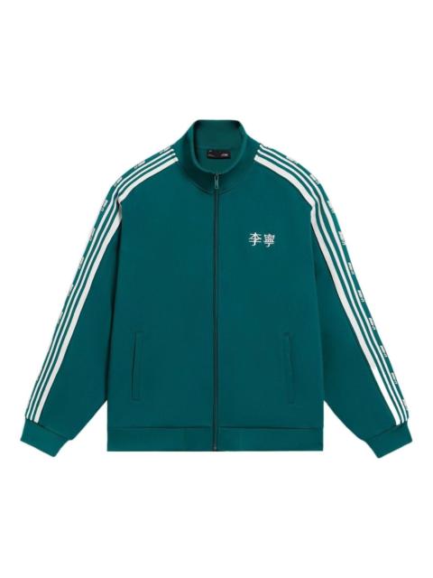 Li-Ning Li-Ning Striped Graphic Jacket 'Green White' AWDS915-4
