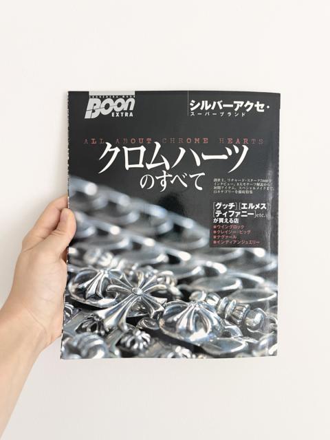 Other Designers Vintage - 1998 Japan Boon “All About Chrome