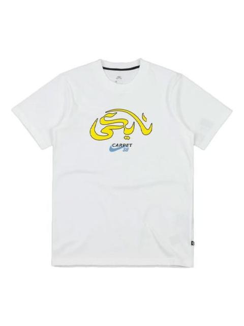 Nike SB x Carpet Company Crossover Printing Round Neck Sports Short Sleeve US Edition White DC0727-1