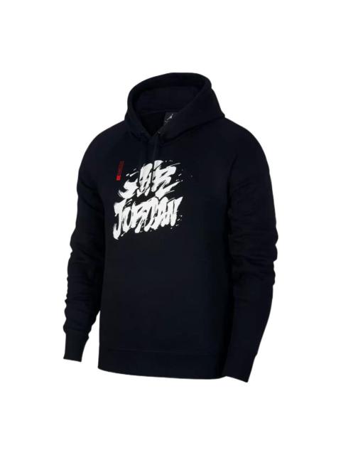 Jordan Air Jordan Tattoo AJ4 Hoddie BV7486-010