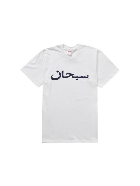 Supreme Arabic Logo Tee White