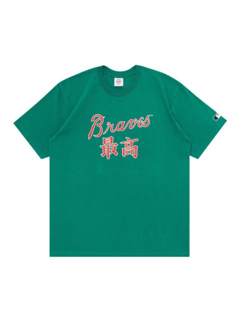 Supreme x MLB Kanji Teams Tee - Braves 'Light Pine'