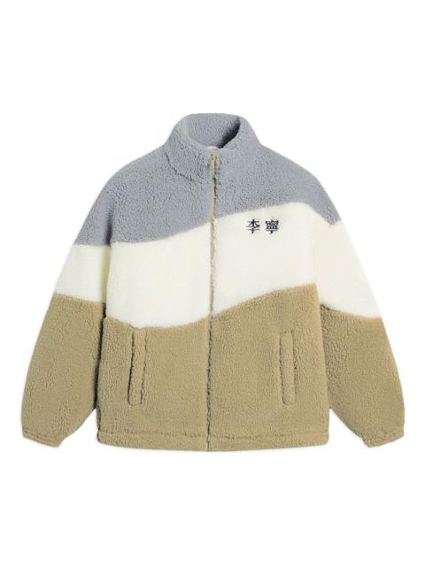 Li-Ning Li-Ning Embroidered Color Block Polar Fleece Jacket 'Multi-Color' AFDSD23-1