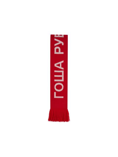 Gosha Rubchinskiy logo-knit fringed scarf