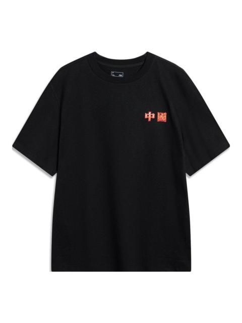 Li-Ning Li-Ning Totem Graphic T-shirt 'Black' AHST419-3