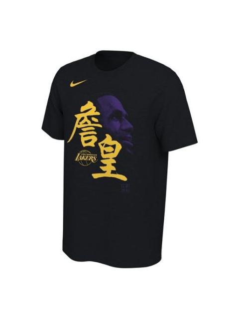 Nike Nike Lakers LeBron James Athleisure 캐주얼 스포츠 둥근 목 검정 CU2923-010