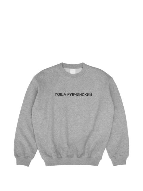 Gosha Rubchinskiy logo-print sweater