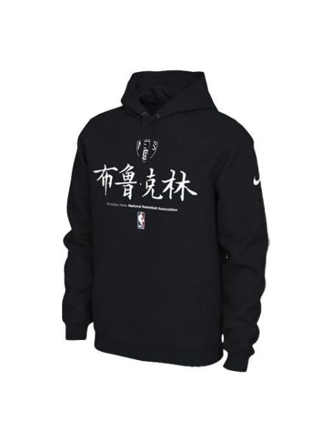 Nike Men's Nike Brooklyn Nets Printing Black CU2934-010