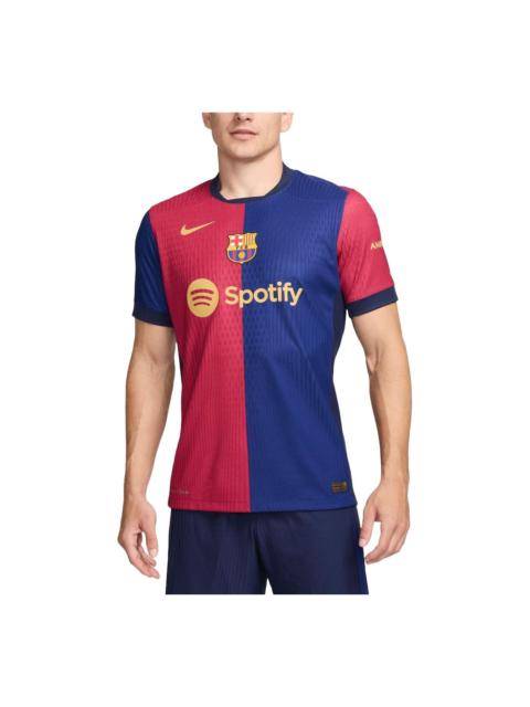 Nike Nike Home FC Barcelona 24/25 Stadium Jersey Deep Royal/Noble Red
