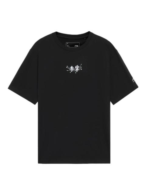 Li-Ning Small Logo T-shirt 'Black' AHSS325-2