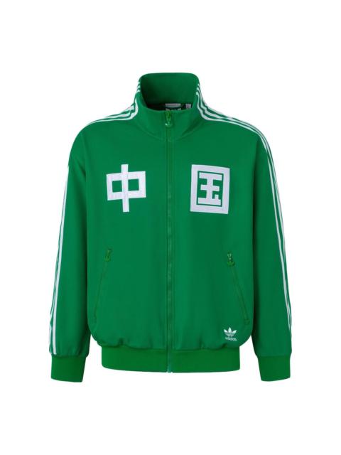 新品M Adidas チャイナ限定 長袖ジャケット グリーンJD3381 adidas originals Cn Tt Satin Jacket Asia Sizing 'Green' JD3381