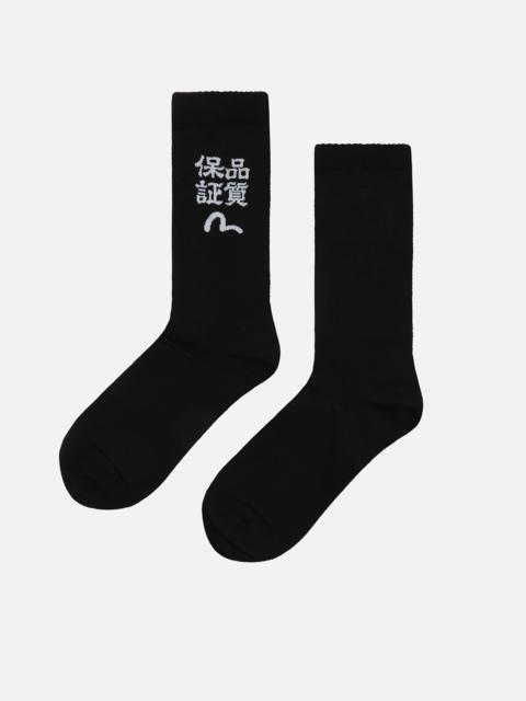 EVISU KANJI AND SEAGULL JACQUARD MID SOCKS