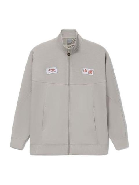 Li-Ning Logo Lifestyle Classic Fashion Jacket 'Grey' AFDR989-2