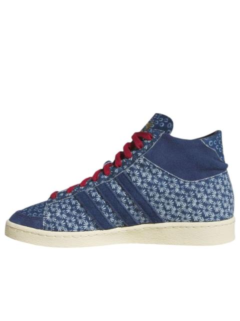 adidas adidas Jabbar Hi 'Western Denim' JS0813