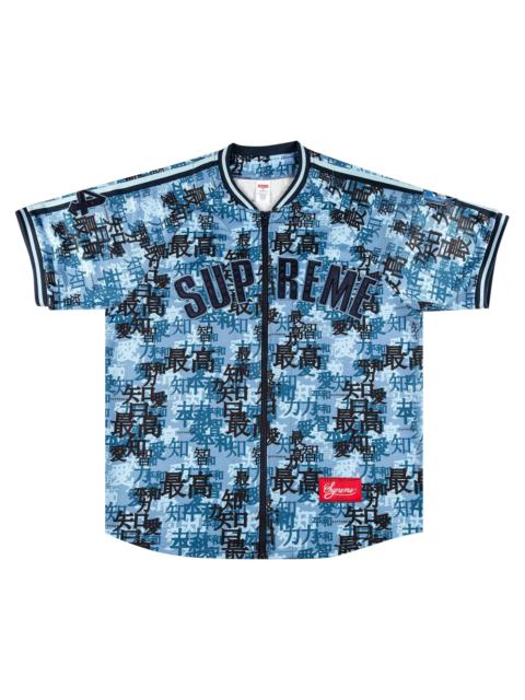 Supreme Kanji Camo Zip Up Baseball Jersey 'Blue'