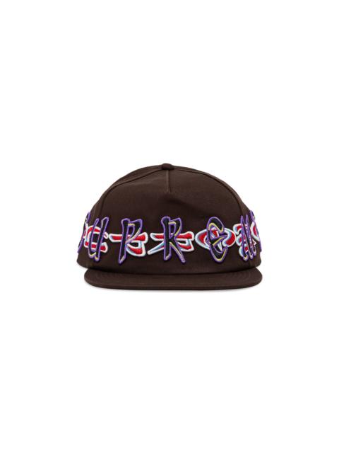 Supreme Supreme AOI Spellout 5-Panel 'Dark Brown'