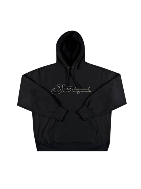 Supreme Supreme Arabic Logo Hooded Sweatshirt 'Black