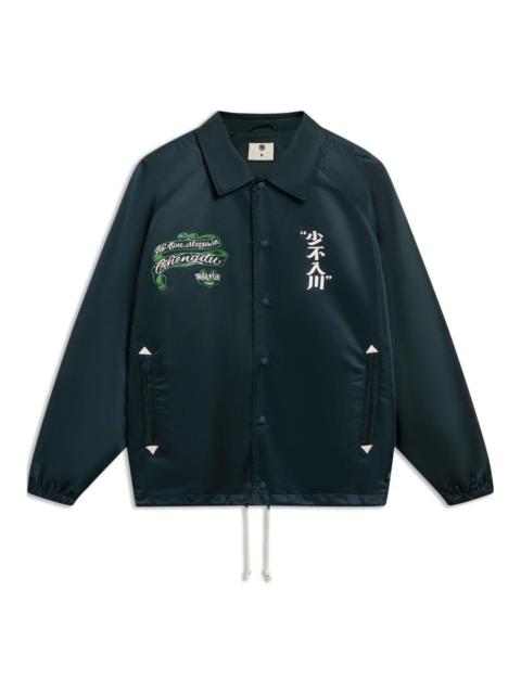 Li-Ning Li-Ning BadFive Graphic Loose Fit Jacket 'Black Green' AFDSD99-1