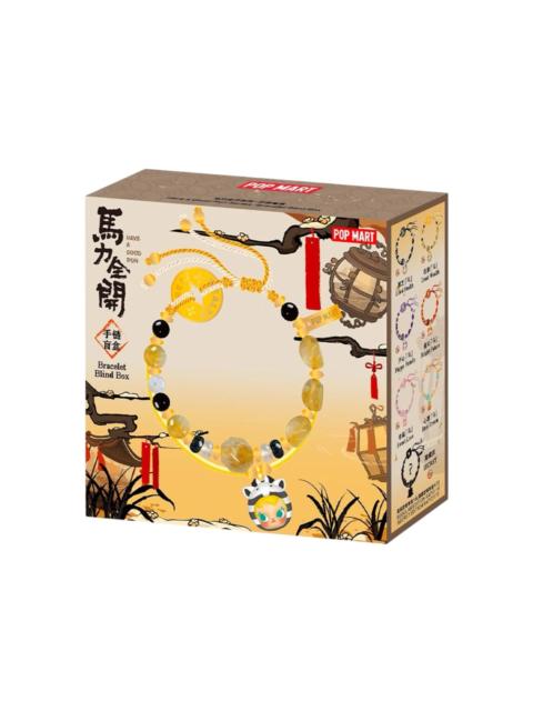 Pop Mart Have a Good Run Series Bracelet Single Blind Box