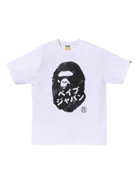 A BATHING APE® A Bathing Ape Head Ink Painting Tee 'White' 1K72-110-130-WHITE