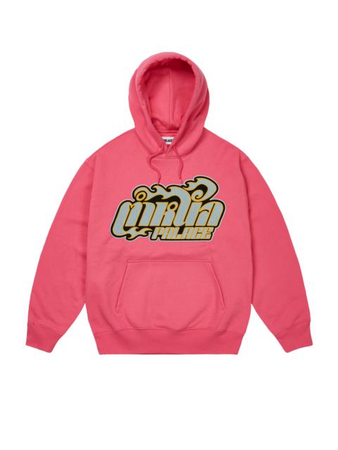 PALACE MUAY HOOD POSH PINK