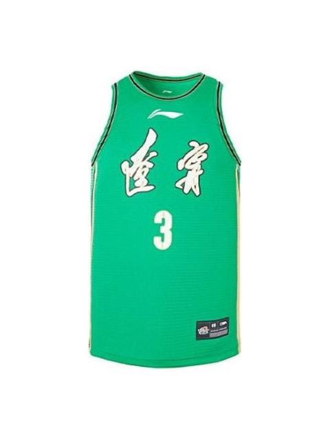 Li-Ning Li-Ning x CBA Liaoning Flying Leopards Jersey 'Green' AAYR811-1