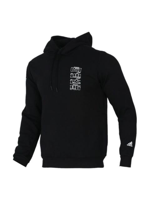 adidas Men's adidas 70 Sweat Sports Stylish Black FS8966