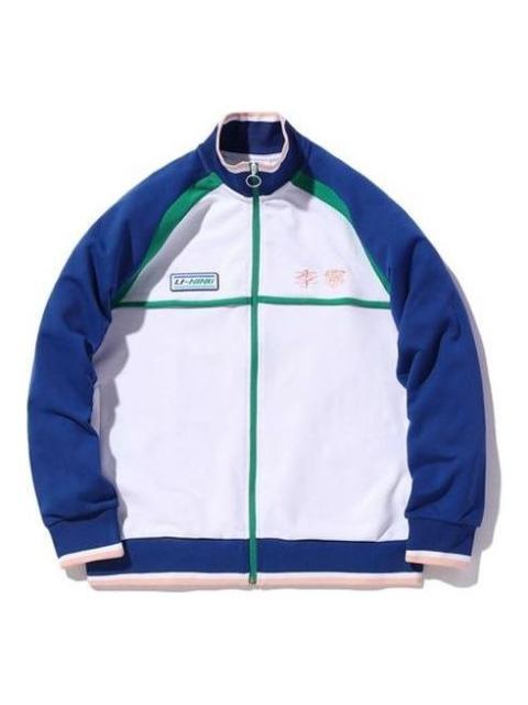 Li-Ning Li-Ning Contrasting Colors Loose Stand Collar Sports Cardigan White AWDQ335-2