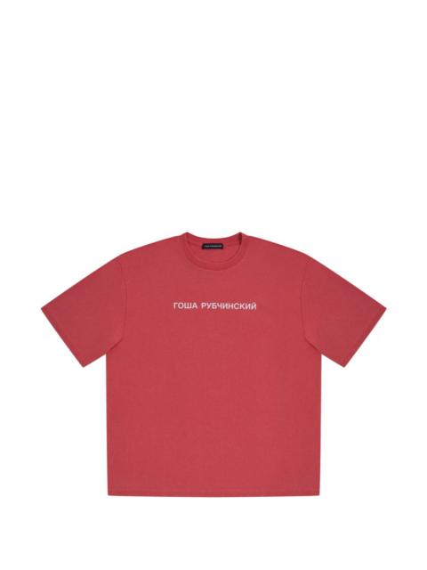 Gosha Rubchinskiy logo-print oversized T-shirt