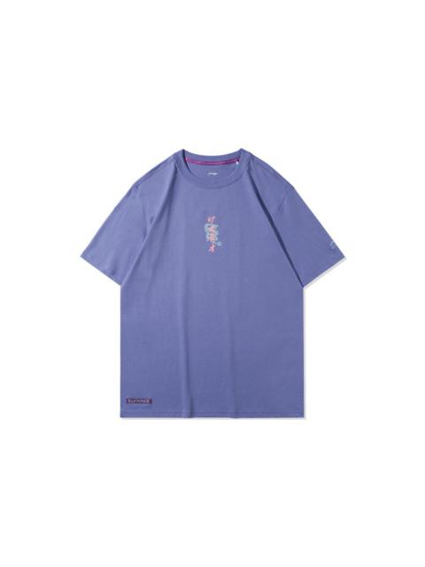Li-Ning Li-Ning Graphic Short Sleeve Loose Fit T-shirt 'Purple' AHSR077-6